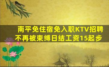 昭通夜总会招聘
