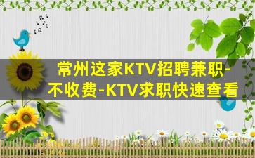 安徽酒吧招聘