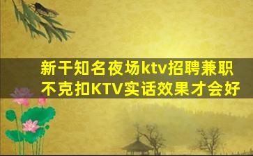 信阳夜场招聘