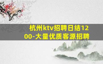 通化酒吧招聘