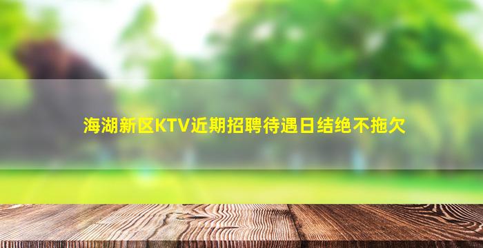 泰州酒吧招聘